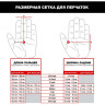 Перчатки MECHANIX M-PACT MULTICAM, размер L MPT-78-010